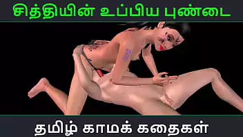 3d sexo videos História de sexo em áudio Tamil - Unga mulai super ah irukkumma Pakuthi 16 - Vídeo pornô em 3D de desenho animado de div 